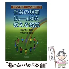 河田孝文 学級通信 3冊セット 2025年最新】河田孝文の人気アイテム - メルカリ