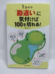 2025年最新】森守洋の人気アイテム - メルカリ