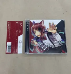 Amazon.co.jp: 「R」ealize / 莉犬: ミュージック
