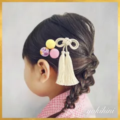 《和装髪飾り𓍯》 七五三 753 胡蝶蘭 和装髪飾り ヘア飾り ヘッドパーツ 卒園式 ひな祭り 節句 和装 着物 袴 浴衣 ゴールド ピンク ホワイト 紫 パープル かすみ草 プリザーブドフラワー ちりめん かんざし 簪  子供用 子ども用 キッズ用