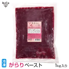 奄美大島　すもも　10キロ 奄美大島産 すもも プラム 約3kg B級品 ご家庭用 Lサイズ（中玉