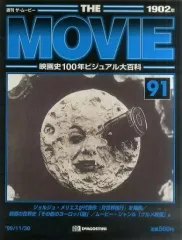 2025年最新】週刊ザ・ムービーの人気アイテム - メルカリ