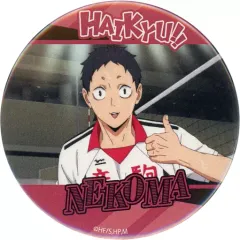 【中古】バッジ・ピンズ 15.福永招平 「ハイキュー!! 缶ガチャ(54mm) 03.トレーディング場面写缶バッジ (3)音駒・梟谷・戸美」