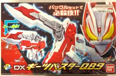 2025年最新】ギーツバスターQB9の人気アイテム - メルカリ