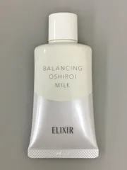 エリクシール ルフレ バランシング おしろいミルク35g 朝用乳液 SPF50+ PA++++ 資生堂 2501LS031