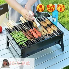 新しい未使用バーベキューコンロ 折りたたみ 鉄 炭火 コンパクト 卓上型 グリル BBQ 焼き鳥 コンロ 小型 網付き 軽量 キャンプ 焚き火 BBQコンロ お花見