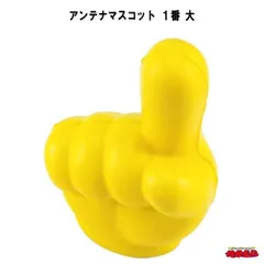 BANPRESTO　フラッシュアンテナマスコット　全5種 2025年最新】アンテナマスコットの人気アイテム - メルカリ