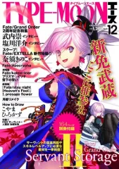 2026年最新】type-moonエースの人気アイテム - メルカリ