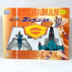 【新品未開封】ユニファイブ 超真合金 科学忍者隊ガッチャマン ゴッドフェニックス  希少