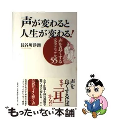 2023年最新】長谷川潤の人気アイテム - メルカリ