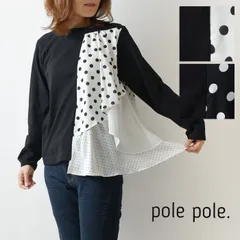 ＊【新品】【pole pole. ポレポレ】コットン シフォン ドット アシンメトリー プルオーバー カットソー(p22a1027)レディース セール 春 秋 冬 ゆったり ガーリー フリル ナチュラル 服 コーディネート 人気 30代 40代 ナチュランド