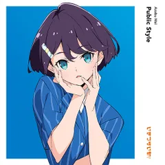 【新品】 いきづらい部！ 麻布麻衣 1st Solo Single「Public Style」【通常盤】 CD 麻布麻衣(CV.遠藤璃菜) from いきづらい部！ 佐賀