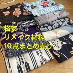 2025年最新】有松絞りリメイクの人気アイテム - メルカリ