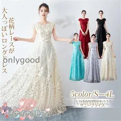 ドレス 大人 ピアノ 発表会 演奏会 結婚式 母親 キラキラ パーティードレス ピアノ発表会 袖付き ロング丈 ファスナータイプ お呼ばれ 刺繍 大きいサイズ