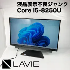 2024年最新】NEC LAVIE DIRECTの人気アイテム - メルカリ