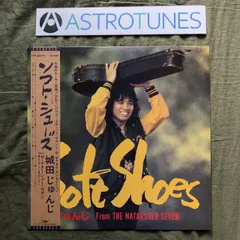 107 SONGBOOK ザ・ナターシャーセブン　坂庭省悟　城田じゅんじ 107 SONGBOOK ザ・ナターシャーセブン 坂庭省悟 城田じゅんじ 【公式通販】