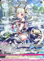 カード検索 ｜ Z/X - Zillions of enemy X - ゼクス公式サイト