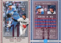 2026年最新】石井丈裕の人気アイテム - メルカリ