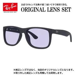 【海外正規品】レイバン オリジナルレンズ ライトカラー サングラス Ray-Ban RB4165F 622/55 54サイズ メンズ レディース 眼鏡 伊達メガネ 紫外線 (ライトパープル)
