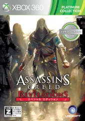 アサシン クリード リベレーション スペシャルエディション プラチナコレクション 【CEROレーティング「Z」】 - Xbox360 [Xbox 360]