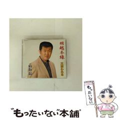 中古】 集団ストーカー認知・撲滅 （Parade books） / 安倍