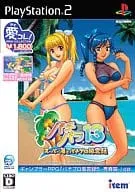 アイレムコレクション パチパラ13 ~スーパー海とパチプロ風雲録~ PS2