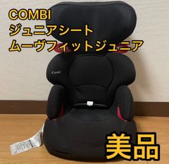 コンビ Combi ムーヴフィット ジュニアS ヨドバシ.com - コンビ Combi ムーブフィットジュニアS SW