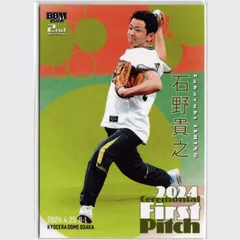 【未開封】ボートレース 芦屋 ゴールデンレーサー 石野貴之選手サイン入りパーカー m70378184100_1.jpg?1724553507