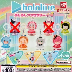 ホロライブ めじるしアクセサリー04 [6種セット] ガチャガチャ カプセルトイ