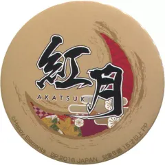 【中古】バッジ・ピンズ(キャラクター) 紅月 バラエティ缶バッジ 「あんさんぶるスターズ!」