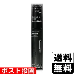 【新品】[カネボウ]KATE(ケイト) ラッシュフォーマーEX (クリア) BK-1 透明感ブラック 5g