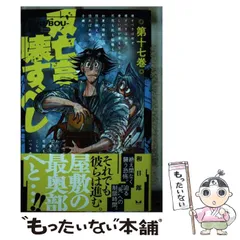 双亡亭壊すべし　全巻セット 1から25 藤田和日郎　サンデー　小学館 612pqLr89LL._AC_SY200_QL15_.jpg