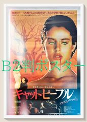 ピーナッツ スヌーピー資料本 監修者のデザイナー:チップ・キッド直筆
