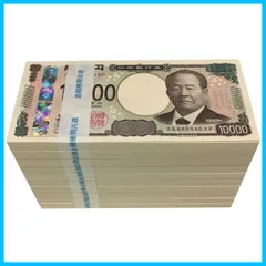 最強の金運グッズ！　日本銀行　1000万+500万+100万帯封 2025年最新】札束、帯封の人気アイテム - メルカリ