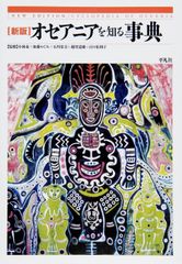 美品】 湯浅政明 だれもしらないフシギな世界 ワニブックス - メルカリ
