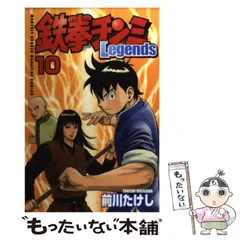 2025年最新】鉄拳チンミlegends 3の人気アイテム - メルカリ