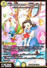 らくらくメルカリ便　王導精霊アルファディオス　滝川るる&ラフルル　閃光のヒロイン 滝川るる&ラフルル-閃光のヒロイン - メルカリ