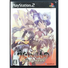 【中古】 PS2 うたわれるもの　散りゆく者への子守唄 付属品無し ケース・説明書付 プレステ2 ソフト 中古