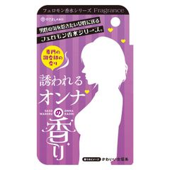 送料無料　０７２Ｆｒａｇｒａｎｃｅ　フェロモン香水誘われるオンナの香り　香水