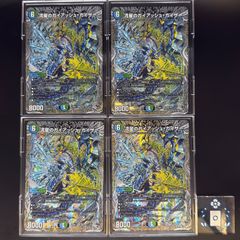 真気楼と誠偽感の決断 パーフェクトペテンシー【SR】(DM25RP1 S7 真気楼と誠偽感の決断 パーフェクトペテンシー【SR】(DM25RP1 S7