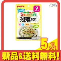 ピジョンベビーフード お野菜ふりかけ 小魚 お徳用 15.3g 5個セット まとめ売り