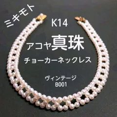 2025年最新】k14 パール ネックレスの人気アイテム - メルカリ