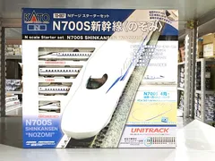 2025年最新】kato n700sの人気アイテム - メルカリ