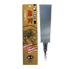 中屋修造正直270mm尺0ノコギリ鋸新品未使用 中屋修造正直270mm尺0ノコギリ鋸新品未使用