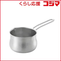 【 新品 未開封 】 ヨシカワ ミルクパン 12cm 両口 ガス火用 ステンレス YJ3349 未使用 送料無料のサムネイル