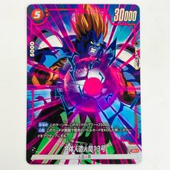 中古 トレーディングカード 合体人造人間13号 パラレル SR★ FB06-002 フュージョンワールド 合体人造人間13号 迫り来る脅威 FB06-002 【58】