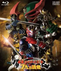 2025年最新】仮面ライダー響鬼と7人の戦鬼の人気アイテム - メルカリ