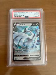 MカメックスEX SR CP6 20th Anniversary cgc10 - メルカリ