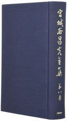 塾長講和 要約集セット 塾長講話要約集 1〜4 盛和塾 特別版 体系的に学ぶ稲盛哲学 - メルカリ