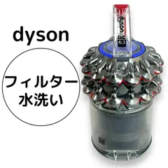 【分解洗浄】 Dyson[151868] CY24 CY25ヘッド　e11 CY25 MH NK MO クリーナーヘッドのお手入れ方法 - YouTube